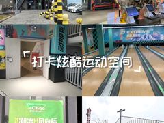 -极限PLAY运动娱乐新世界·团建派对表演休闲馆·室内高空游乐园