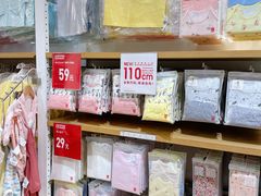 -优衣库(北京枫蓝国际广场店)