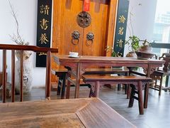 -道南書院·私房菜·早午茶·茶馆