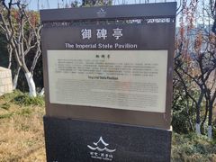-幕燕滨江·燕子矶公园