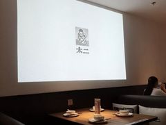 大堂-太二酸菜鱼(正大广场店)