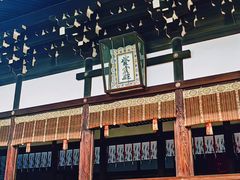 -京都御所