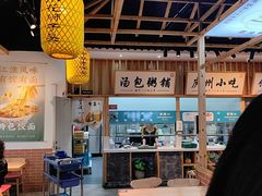 -刘鸿盛(罍街店)