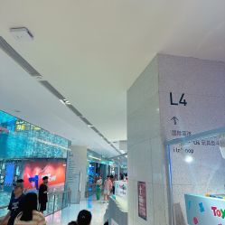 -国际蓝孩(万象天地店)