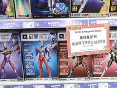 -TOYSRUS玩具反斗城(合肥华润万象城店)