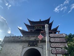 -大理古城