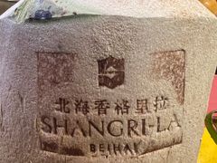 -咖啡苑自助餐(北海香格里拉大酒店)