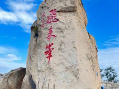 -北京凤凰岭