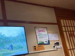 -汤泉良子(马连道店)