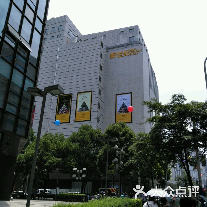 新世纪商城(北大街店)-图片-常州购物-大众点评网