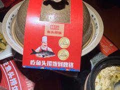 -魏铭鱼头捞饭(晋阳路店)