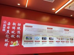 -喜家德虾仁水饺(世纪大都会店)