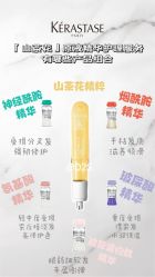 -汤尼英盖TONI&GUY-essensuals