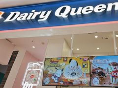 -DQ·蛋糕·冰淇淋(鸿坤店)