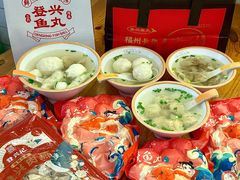 -登兴鱼丸