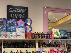 -LUSH(威尼斯人店)