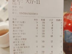 -巴蜀王婆大虾(南锣鼓巷店)