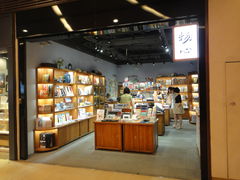 门面-墨格(浦东嘉里城店)