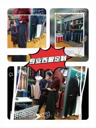 点击看大图 -香港威德诚洋服BESPOKE西服西装高级定制(上海湾一店)