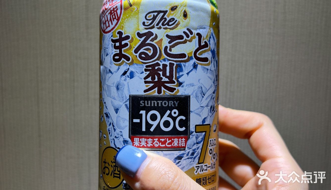 消耗食物计划 Part.63