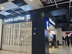 -首创奥特莱斯(北京店)