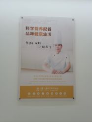 -雪绒花月子会所(万安店)