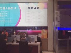 -冰纷万象滑冰场(二七万象城店)