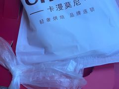 -卡漫莫尼蛋糕(徐汇店)