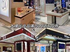 -杭州西湖银泰百货