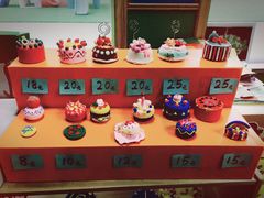 -福娃禧娃幼儿园