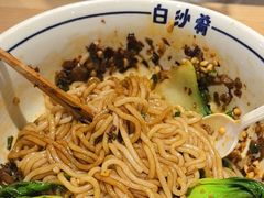 -白沙肴·长沙米粉.小炒湘菜(石厦时代广场店)