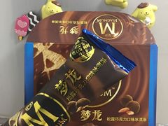 梦龙雪糕-沃尔玛(前山店)