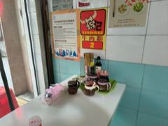 -蒋记牛肉粉(新大十字总店)