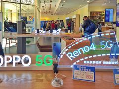 -中国电信(人民路营业厅)