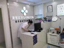 -派恩宜灰指甲鸡眼嵌甲手足癣