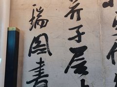 -晋江博物馆