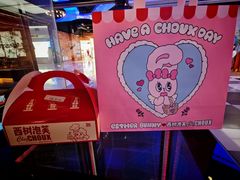 -西树泡芙(正佳店)
