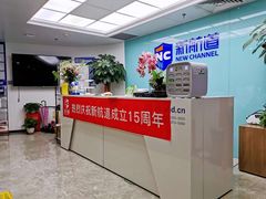 -新航道雅思托福·留学·考研培训(人民广场校区)
