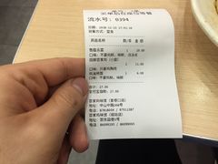 账单-百家鸡味馆(清泰店)