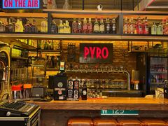 -火鬼 PYRO(五道口店)