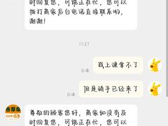 -吉野家(学院路店)