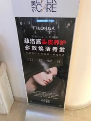 -天津伊美尔医疗整形美容专科医院