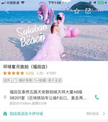 点击看大图 -皇室米澜摄影工作室(宝安店)