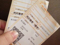 -金逸影城(中关村店)