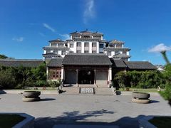 -宛园