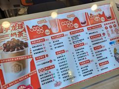 -仙雨林·奶茶鲜果茶(书院巷店)