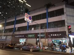 -青石桥市场北1-27号