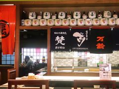 -伊藤ITO(侨福芳草地购物中心店)