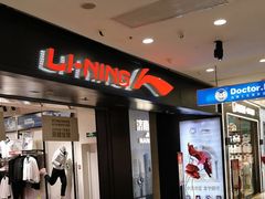 -万达广场(济南魏家庄店)