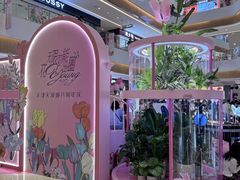 -天河城购物中心